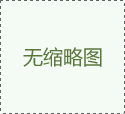 CPU驗證座